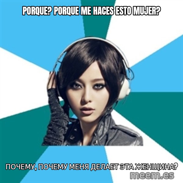 Crafty Interpreter meme: Porque? porque me haces esto mujer? / почему, почему меня делает эта женщина?