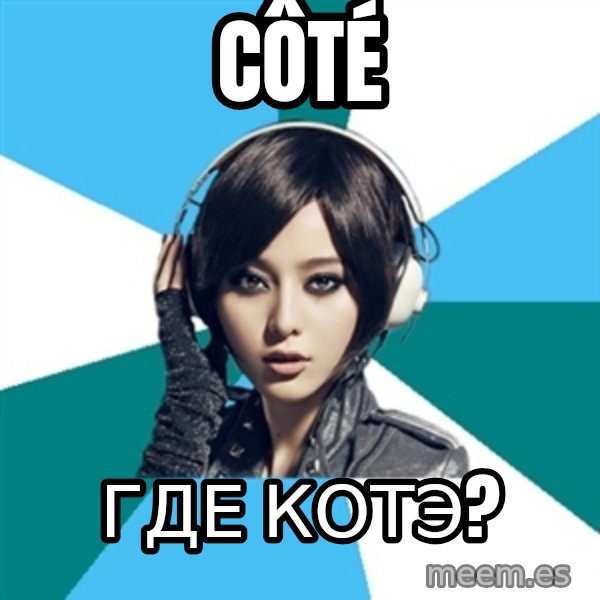 Crafty Interpreter meme: côté / где котэ?