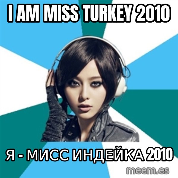 Crafty Interpreter meme: i am miss turkey 2010 / я - мисс индейка 2010