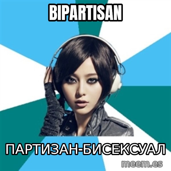Crafty Interpreter meme: bipartisan / партизан-бисексуал