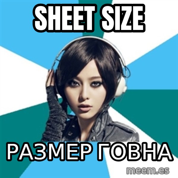 Crafty Interpreter meme: SHEET SIZE / размер говна