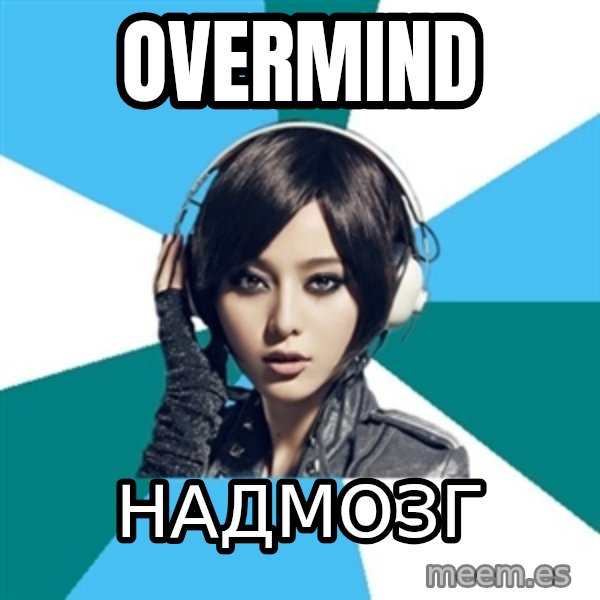 Crafty Interpreter meme: overmind / надмозг