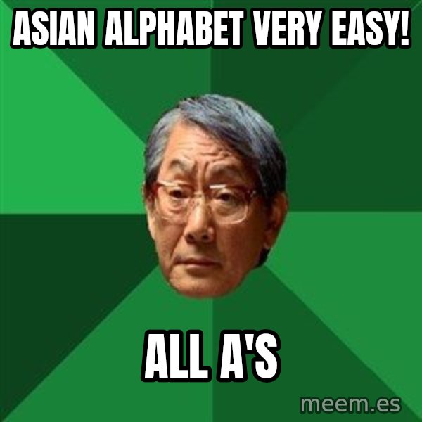High Expectations Asian Father meme: Asian Alphabet very easy! / All A's