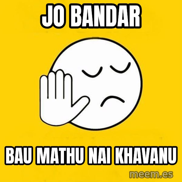 Jo baka gujarati meme: jo bandar / bau mathu nai khavanu