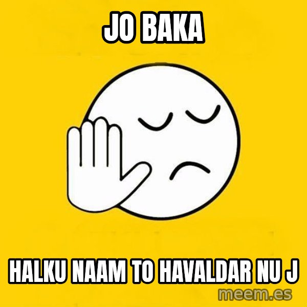 Jo baka gujarati meme: jo baka / halku naam to havaldar nu j