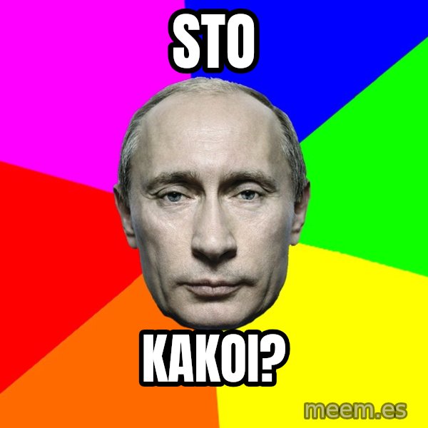 Putin Says meme: sto / kakoi?