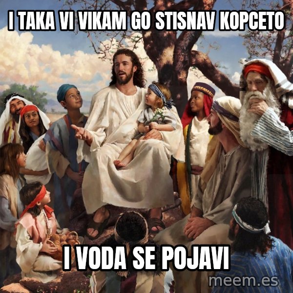 storytime jesus meme: I taka vi vikam go stisnav kopceto / i voda se pojavi